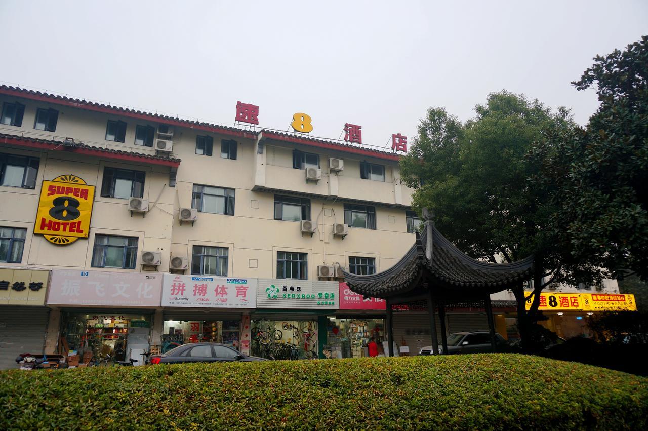 Super 8 Suzhou Guanqian Conference Center Suzhou (Jiangsu) Eksteriør bilde