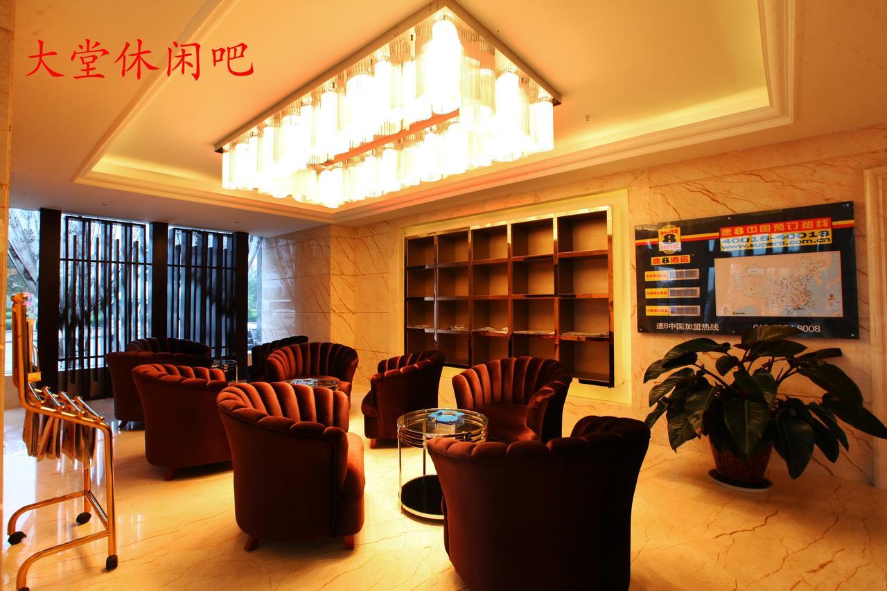 Super 8 Suzhou Guanqian Conference Center Suzhou (Jiangsu) Eksteriør bilde